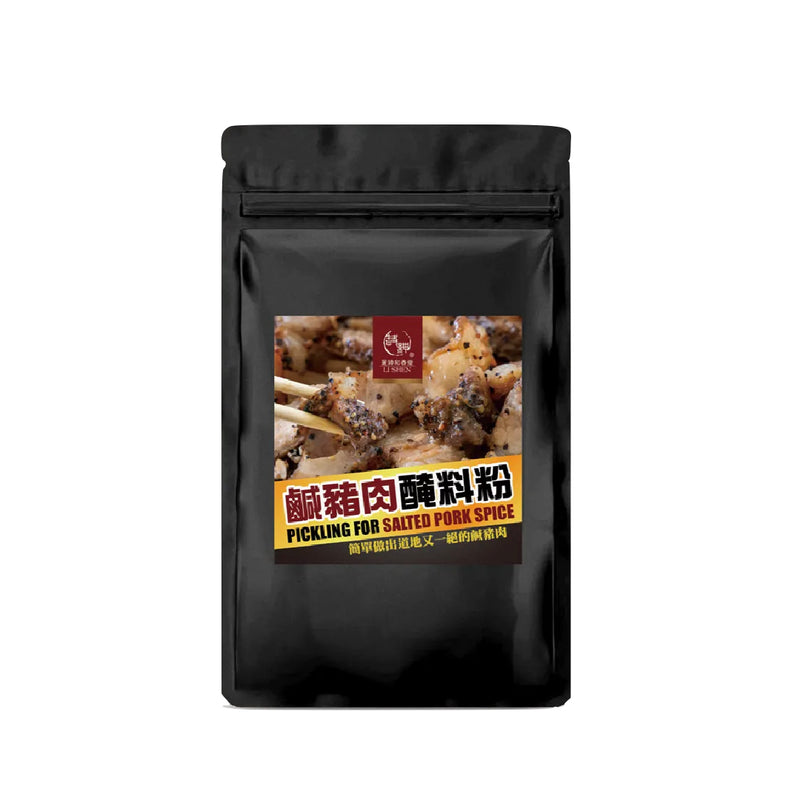 【和春堂】鹹豬肉醃料粉 Pickling for Salted Pork Spice 50g
