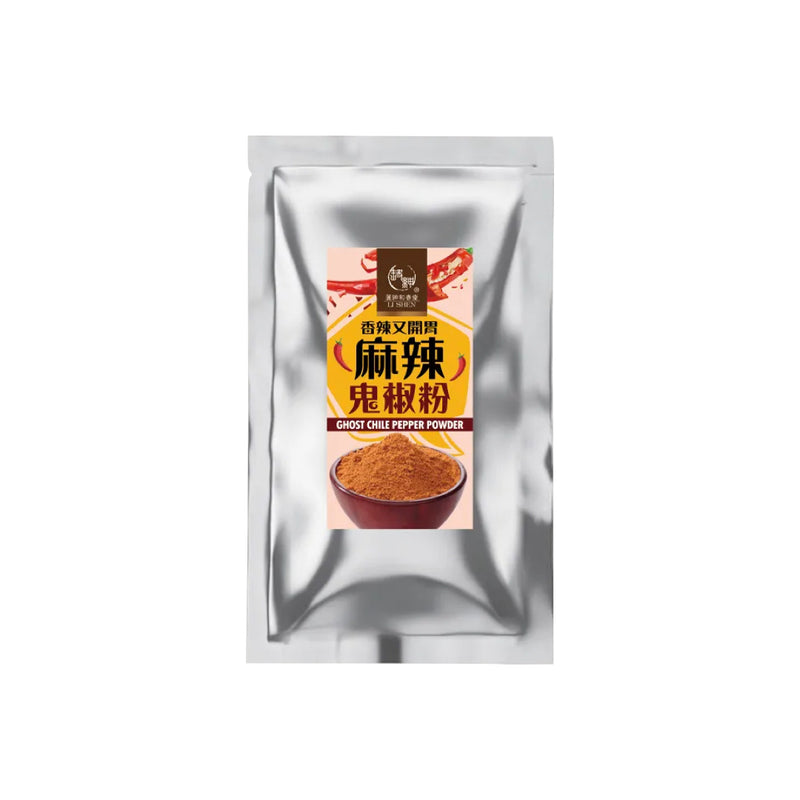 【和春堂】鬼椒麻辣撒粉 Ghost Chili Pepper Powder 100g