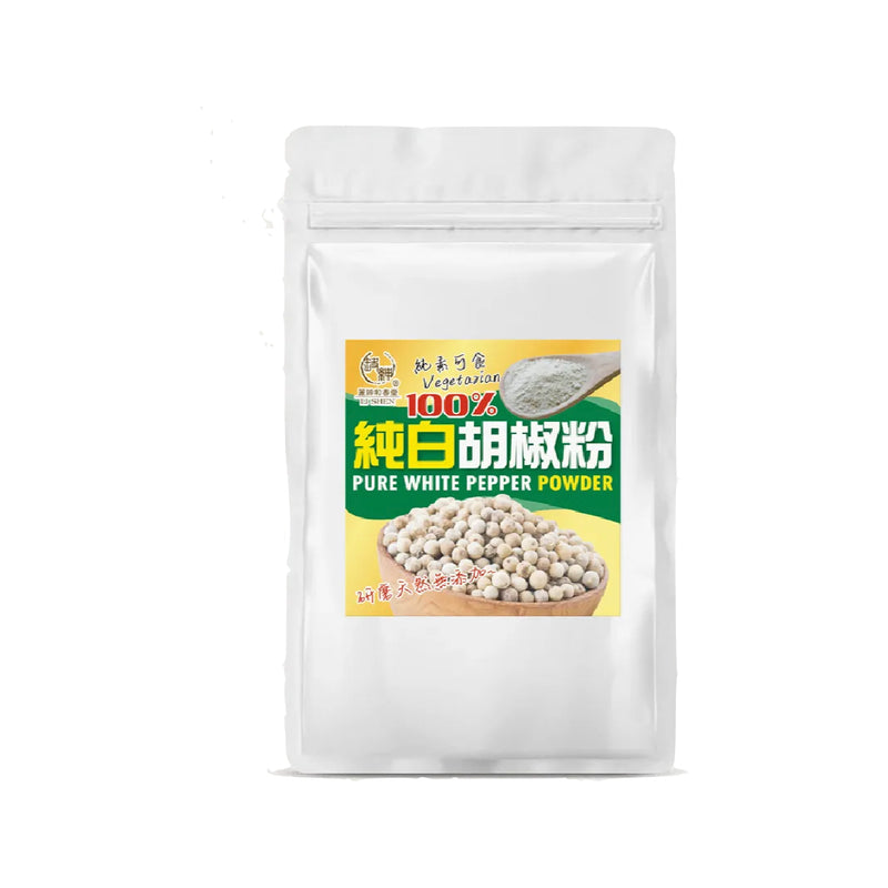 【和春堂】純胡椒粉 100% Pure White Pepper Powder 70g