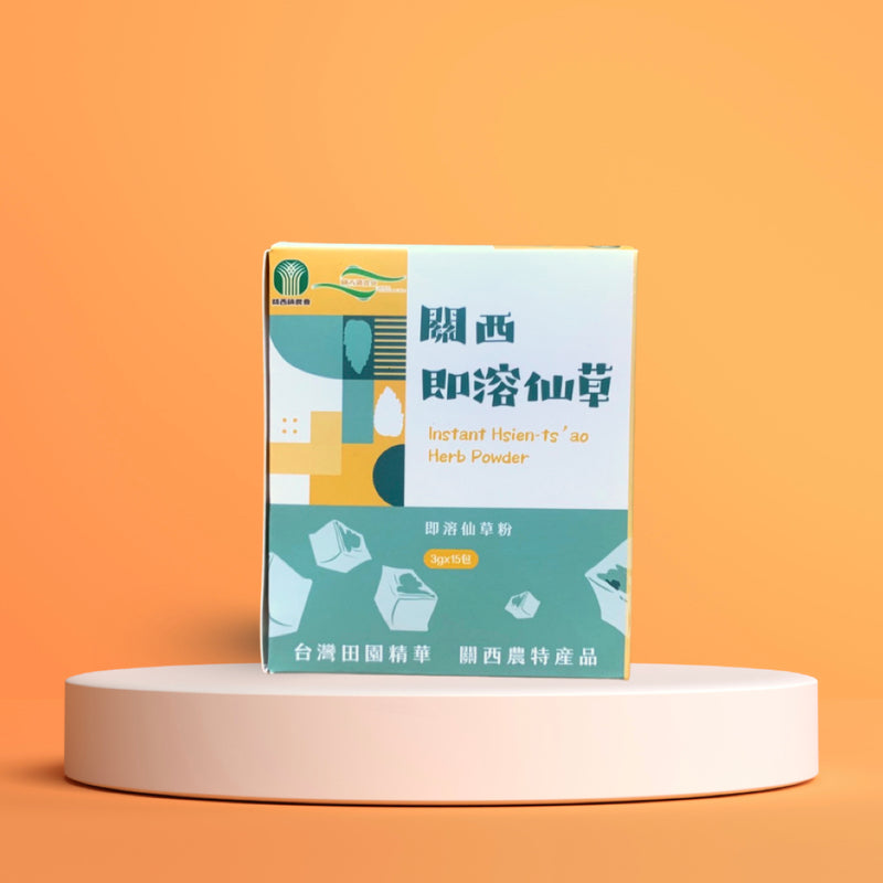 【關西農會】即溶仙草粉 Instant Hsien-ts'ao Herb Powder 150g