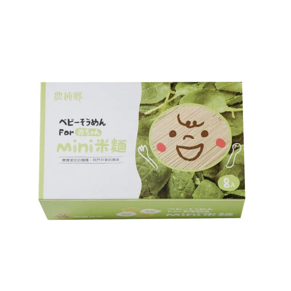 【農純鄉】無鹽菠菜 mini 寶寶米麵 40g 8入/ 盒