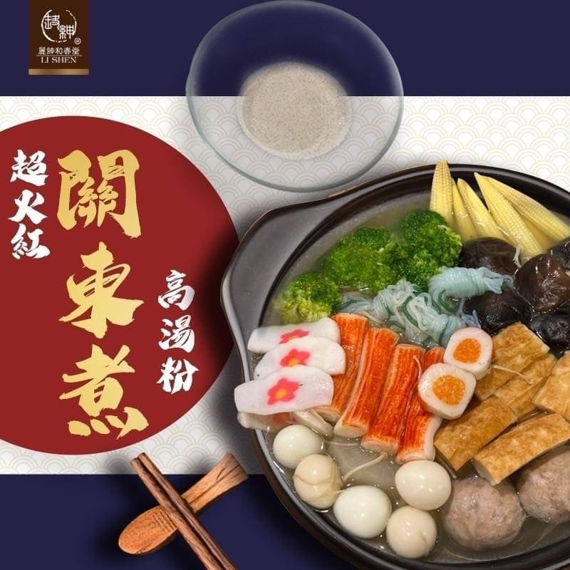 【和春堂】關東煮高湯粉 Kanto Cooking Soup Powder 100g