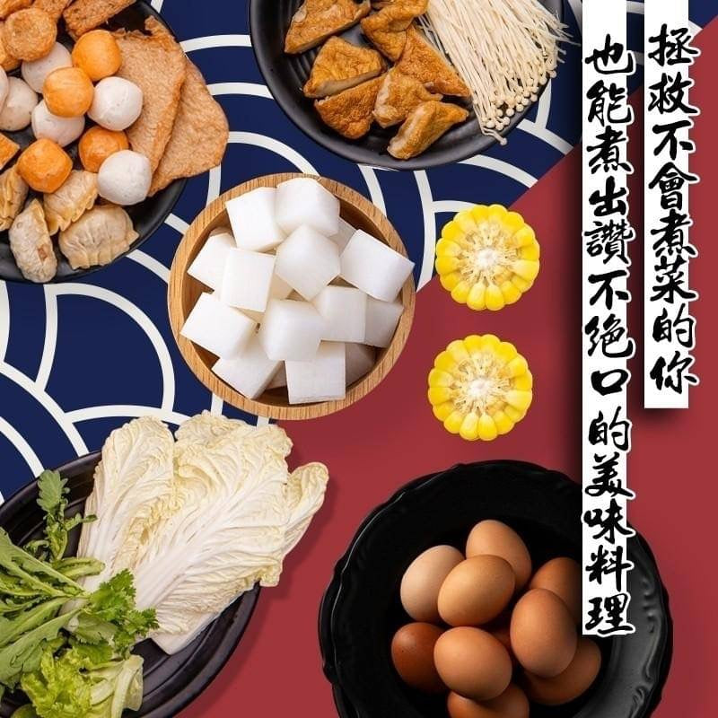 【和春堂】關東煮高湯粉 Kanto Cooking Soup Powder 100g
