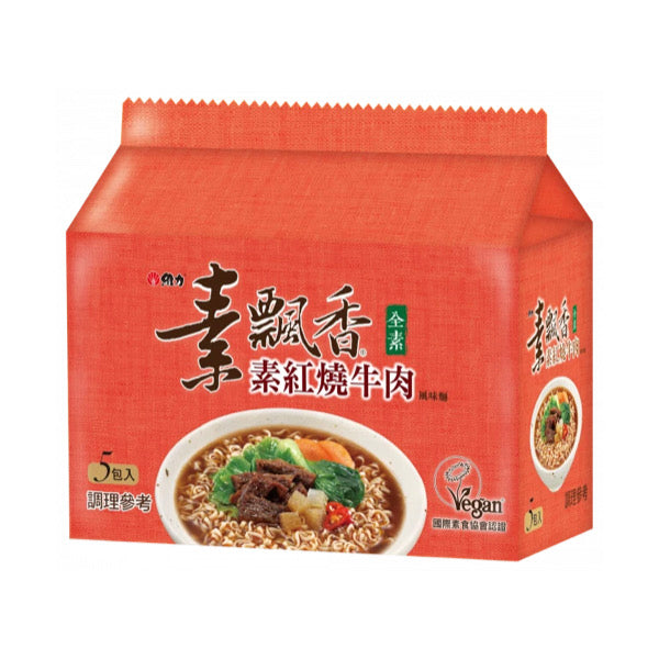 ♠︎ 素食蔬食的最佳選擇 ♤【維力】素飄香系列：素紅燒牛肉麵 5入/ 袋 ♠︎