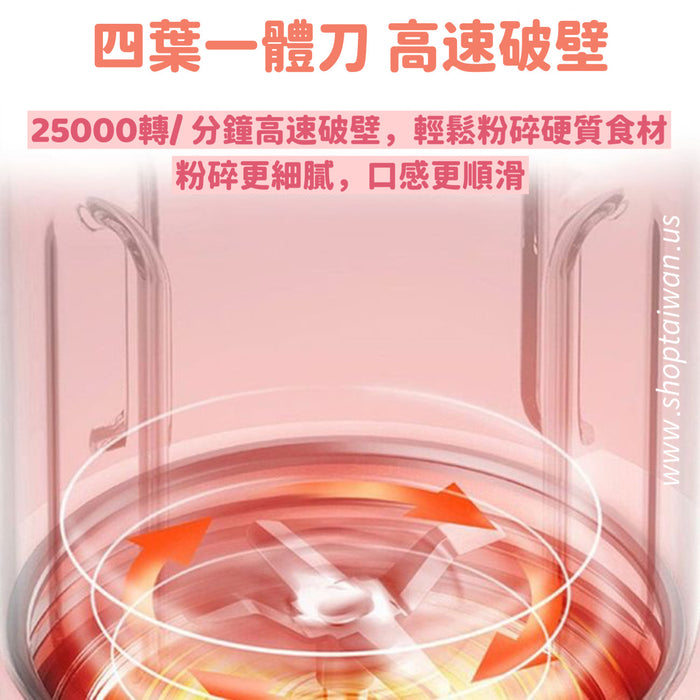❥❥❥ 凱莉推薦 ❥❥❥ 小型豆漿機【Joydeem 九鼎】JD-XL102 迷你破壁料理機 420ml