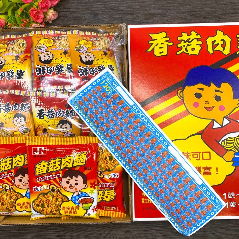 ◉ 預購商品 ◉【古早味零食】香菇肉麵抽抽樂 ◉（每月 20 日結單，下月 15 日開始出貨）