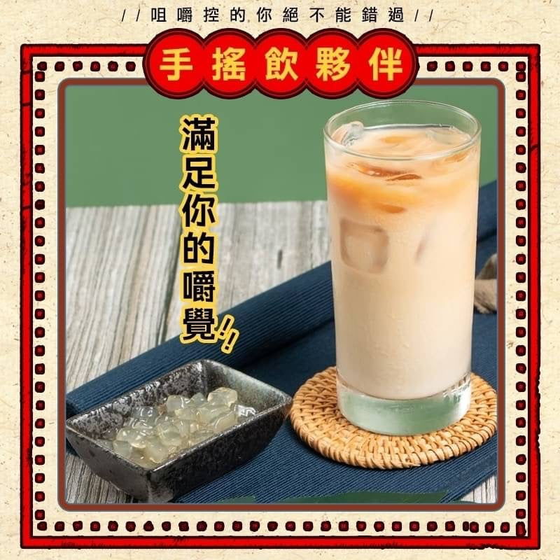 【和春堂】台南水晶粉角 Classic Tainan Tapioca Pearls 200g