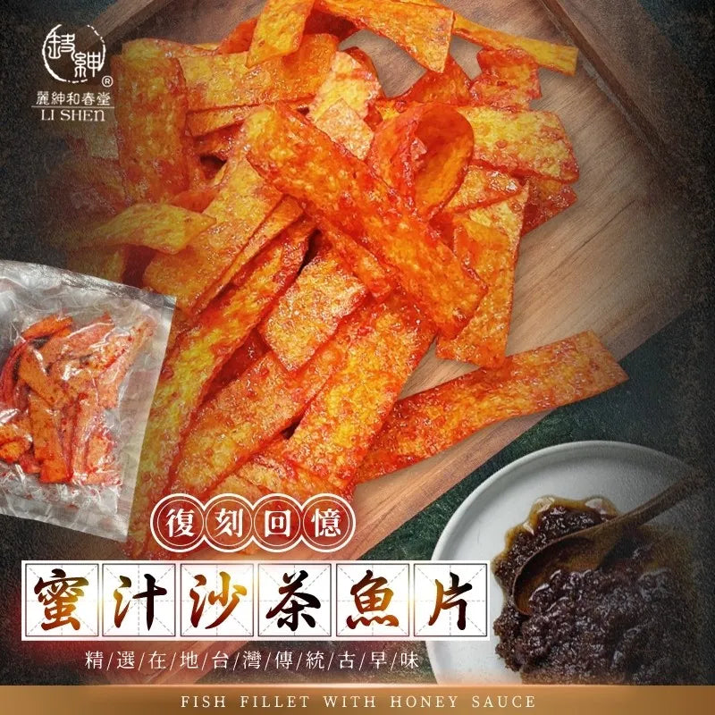 巷口柑仔店的復刻回憶【和春堂】蜜汁沙茶魚片 60g/ 包