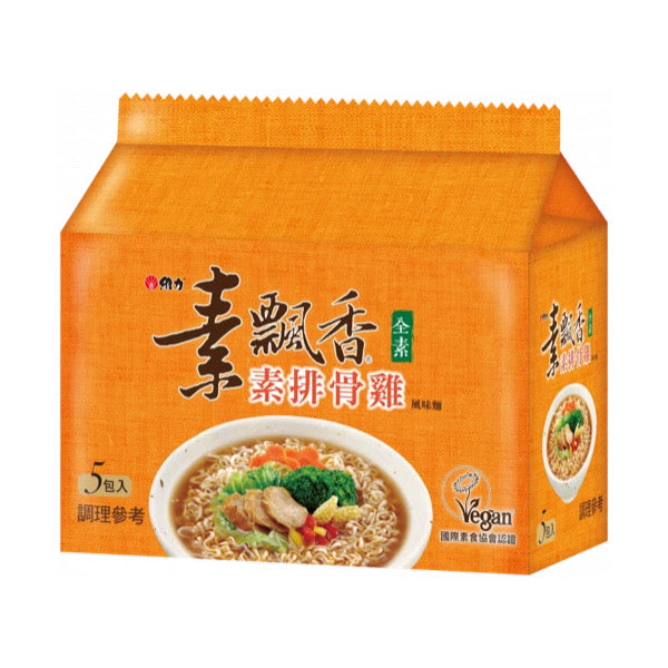 ♠︎ 素食蔬食的最佳選擇 ♤【維力】素飄香系列：素排骨雞麵 5入/ 袋 ♠︎