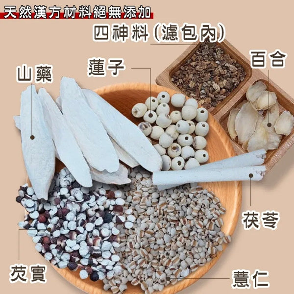 【和春堂】四神調理包 Four Spirits Soup 200g