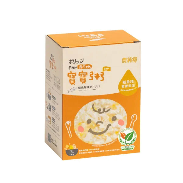 【農純鄉】寶寶粥：鱸魚暖暖粥 Sea Bass Flavor Baby Rice Porridge 150gx7