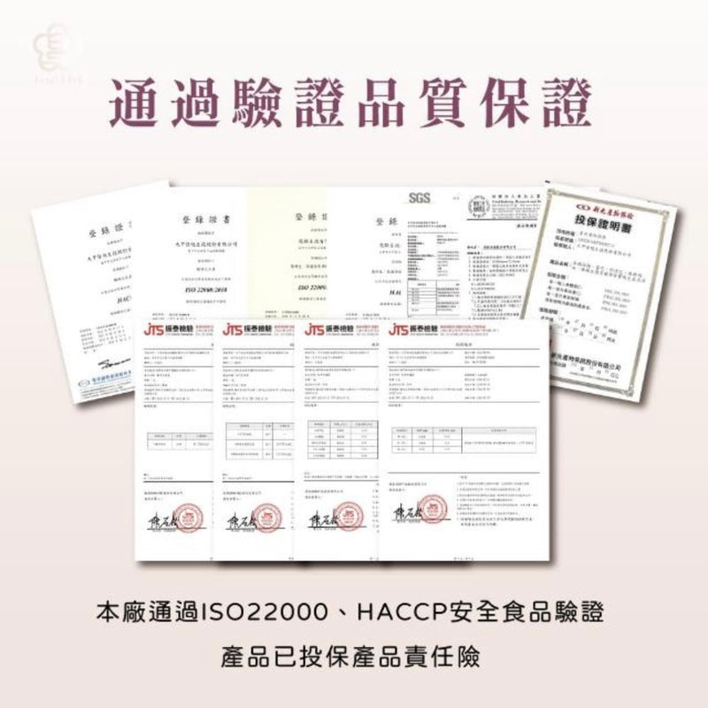 ❥❥❥ 凱莉推薦 ❥❥❥ 養顏輕甜品【大甲佳旭】銀耳燕窩露 300g/包