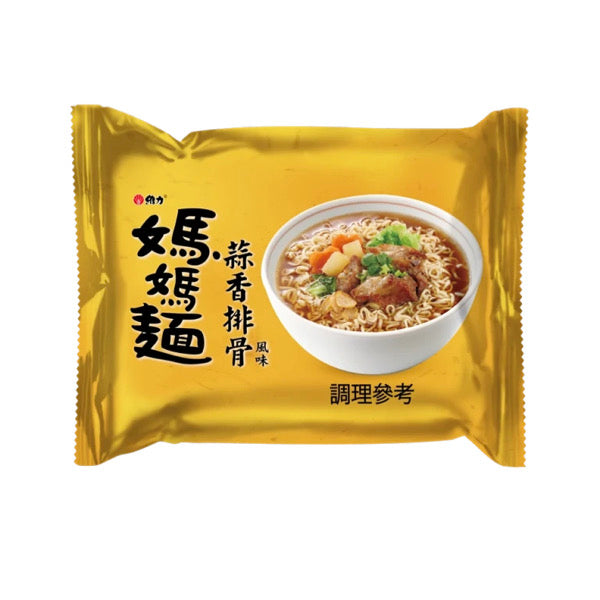 ♠︎ 媽媽の私房菜 ♤【維力】媽媽麵系列：蒜香排骨風味麵 5入/ 袋 ♠︎
