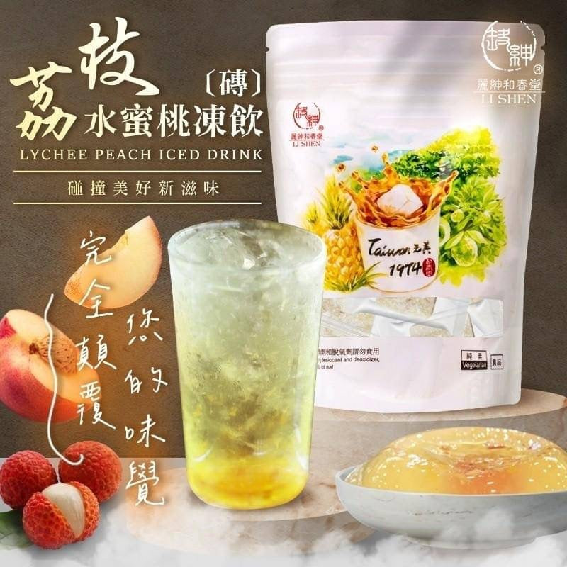 消暑首選【和春堂】歡樂荔枝水蜜桃凍磚飲 Lychee & Peach Tea Bricks 200g