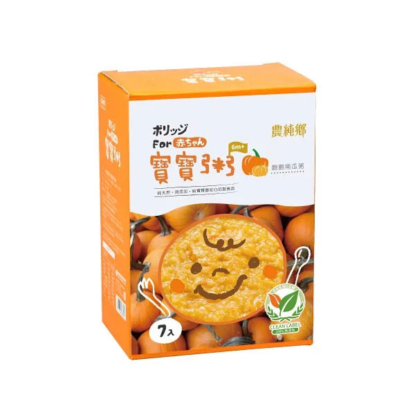 【農純鄉】寶寶粥：南瓜飽飽粥 Pumpkin Flavor Baby Rice Porridge 150gx7