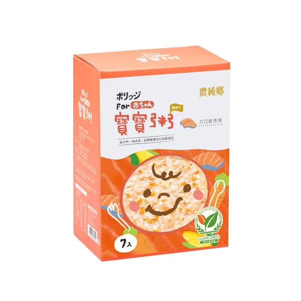 【農純鄉】寶寶粥：巧巧鮭魚粥 Salmon Flavor Baby Rice Porridge 150gx7