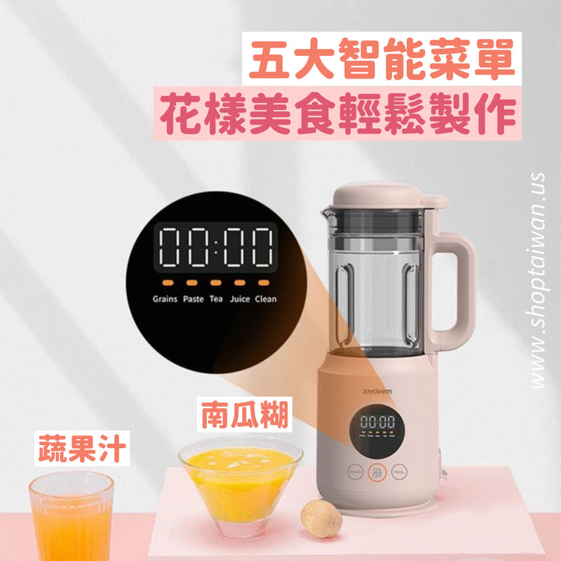 ❥❥❥ 凱莉推薦 ❥❥❥ 小型豆漿機【Joydeem 九鼎】JD-XL102 迷你破壁料理機 420ml