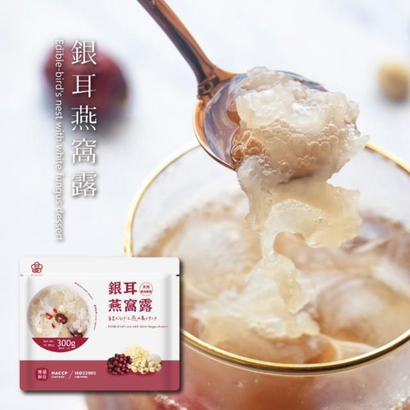 ❥❥❥ 凱莉推薦 ❥❥❥ 養顏輕甜品【大甲佳旭】銀耳燕窩露 300g/包
