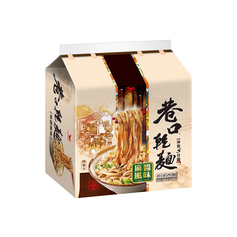 【巷口乾麵】麻醬風味 四入/ 袋