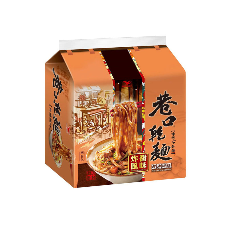 【巷口乾麵】炸醬風味 四入/ 袋