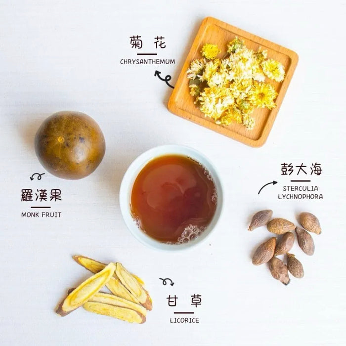 完美出聲【和春堂】彭大海潤聲茶 50g/ 袋