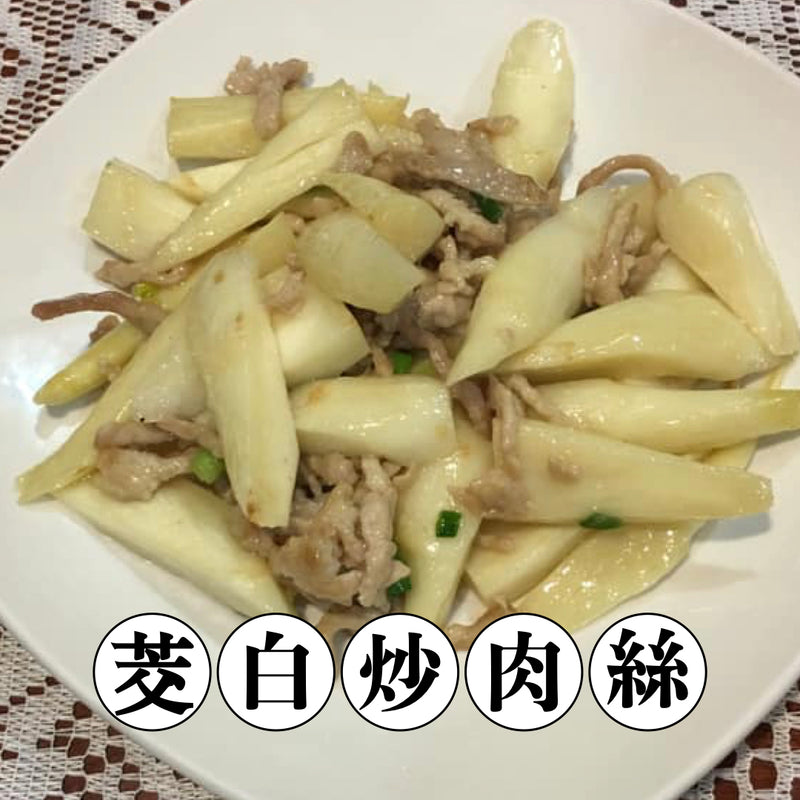 【冷凍配送】茭白炒肉絲 Fried Pork with Water Bamboo（冷凍品項滿 $350 免運）