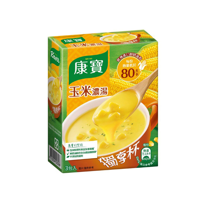 【康寶】奶油玉米風味獨享杯 Corn & Butter Flavor Instant Soup 54g