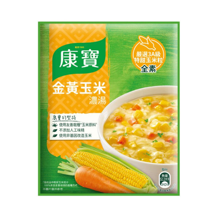 【康寶】金黃玉米濃湯 Golden Corn Soup 112.60g