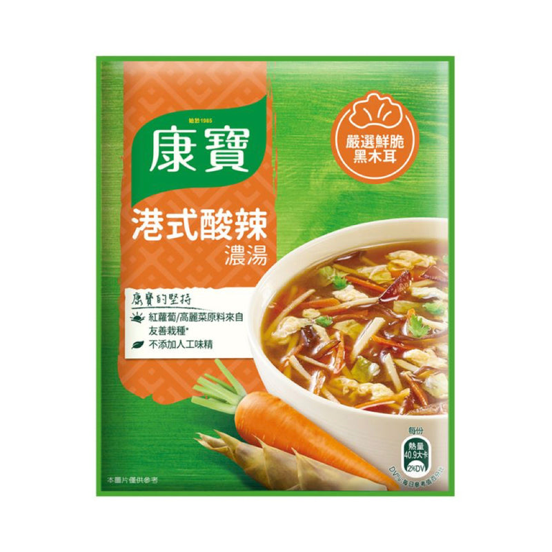 【康寶】港式酸辣濃湯 Hong Kong Spicy & Sour Soup 93.2g
