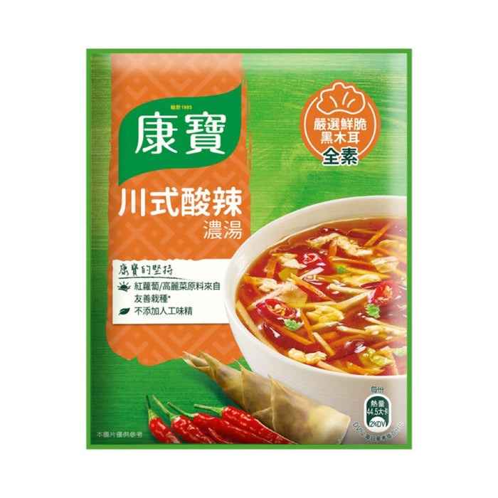 【康寶】川式酸辣濃湯 Chinese Spicy & Sour Soup 100.4g