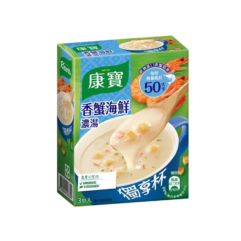 【康寶】香蟹海鮮風味獨享杯 Seafood Flavor Instant Soup 36g