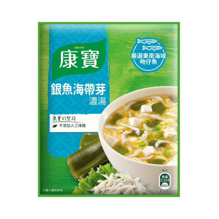 【康寶】銀魚海帶芽濃湯 Baby Fish and Seaweed Soup 74g