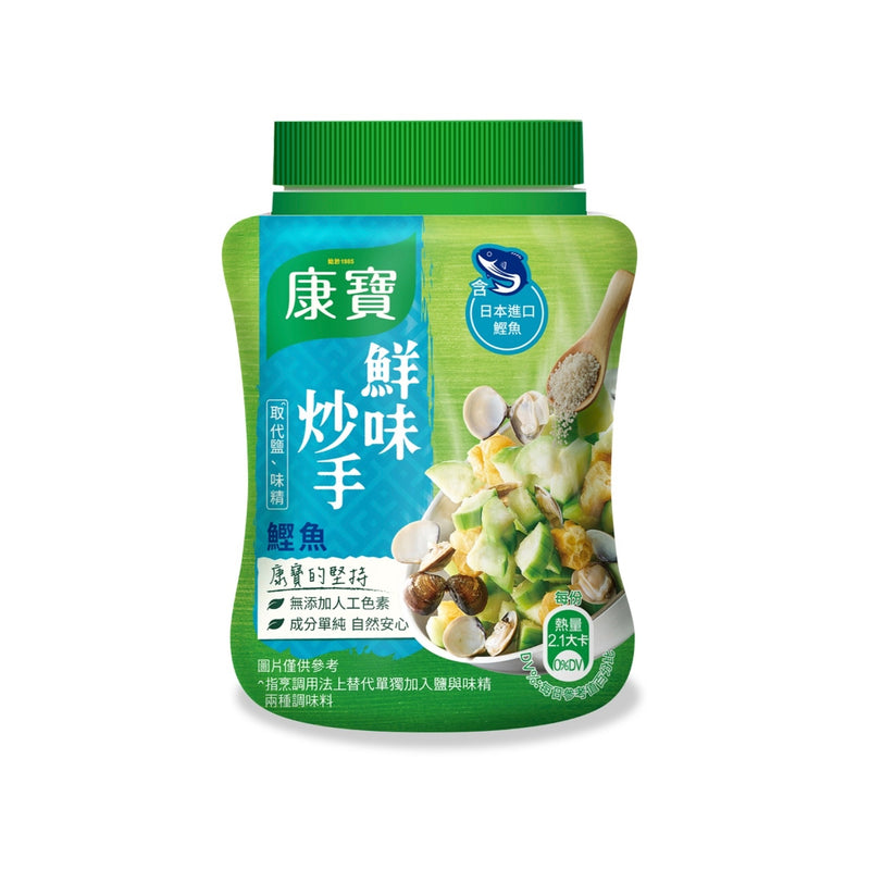 【康寶】日本鰹魚風味調味粉 Japanese Seafood Seasoning Powder 240g