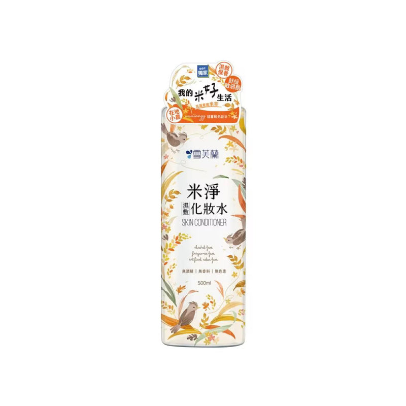 【雪芙蘭】米淨濕敷化妝水 Rice Skin Conditioner 500ml