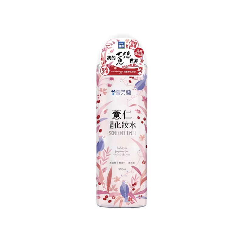 【雪芙蘭】薏仁濕敷化妝水 Coix Seed Skin Conditioner 500ml