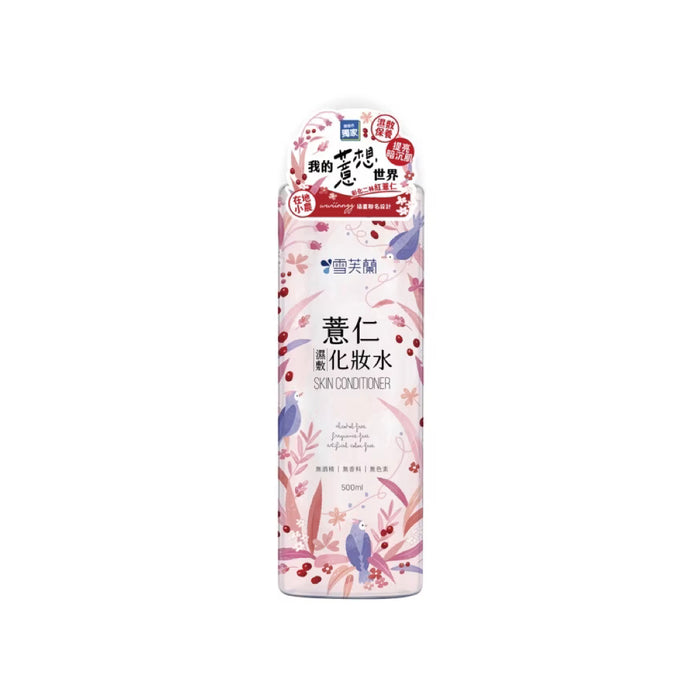 【雪芙蘭】薏仁濕敷化妝水 Coix Seed Skin Conditioner 500ml