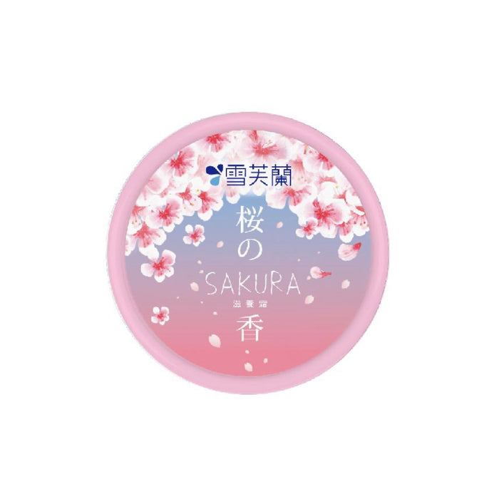 【雪芙蘭】櫻花滋養霜 Sakura Nourishing Cream 60g