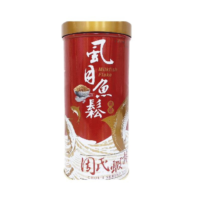 【周氏蝦捲】虱目魚鬆 Milkfish Flake 250g (效期2025.09.19)