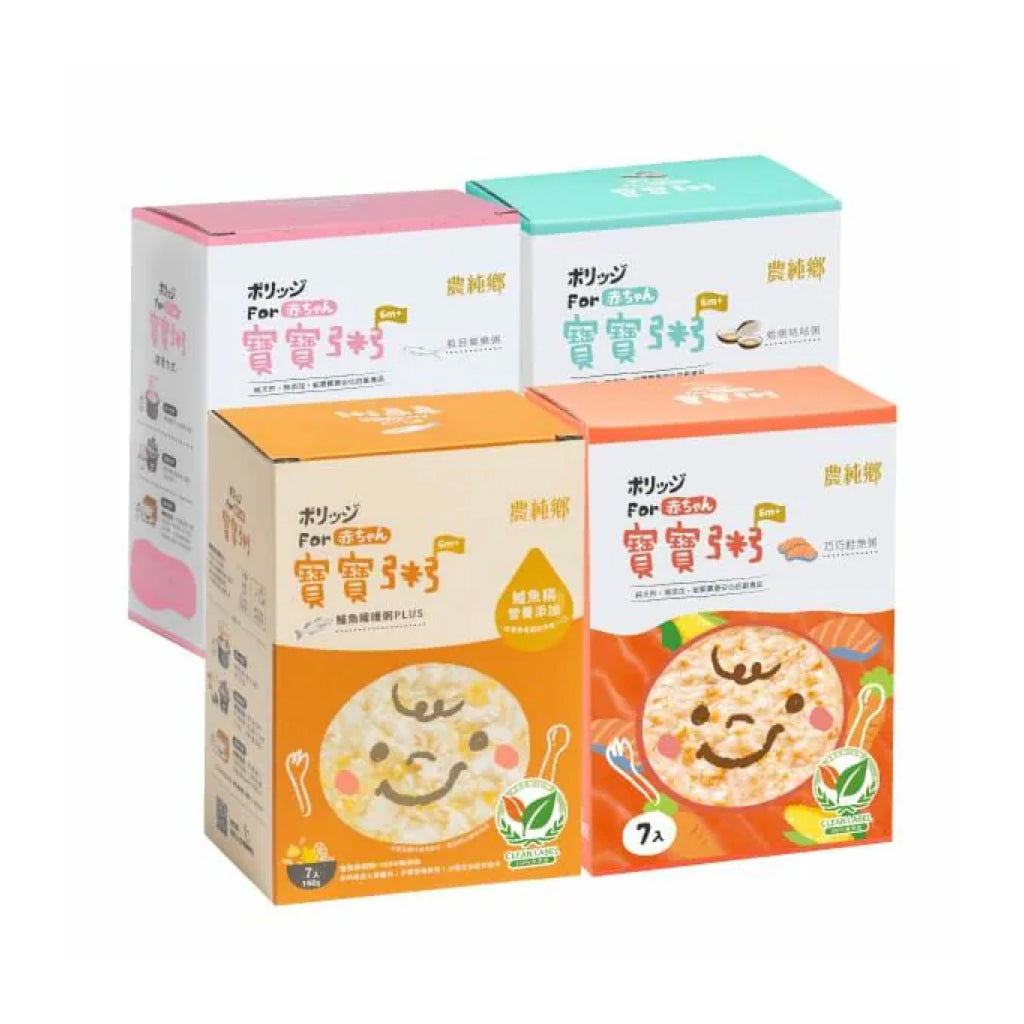 副食點心