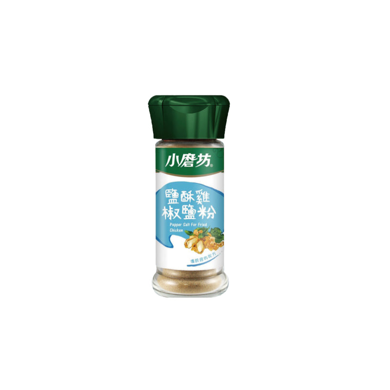 【小磨坊】鹽酥雞椒鹽粉 Pepper Salt for Fried Chicken 38g