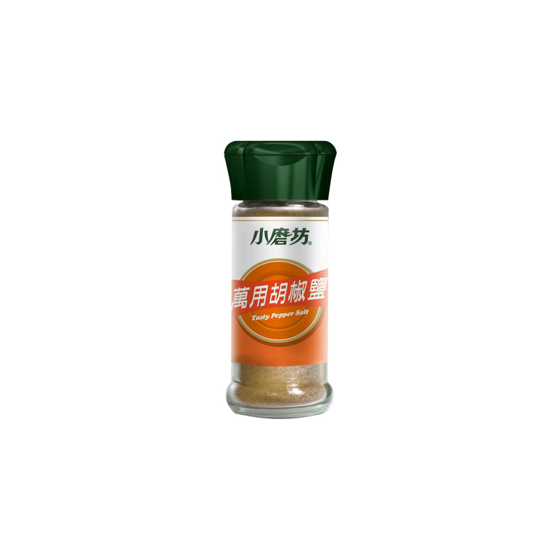【小磨坊】萬用胡椒鹽 Tasty Pepper Salt 45g