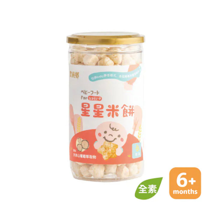 【農純鄉】寶寶米餅 原味星星米餅 40g