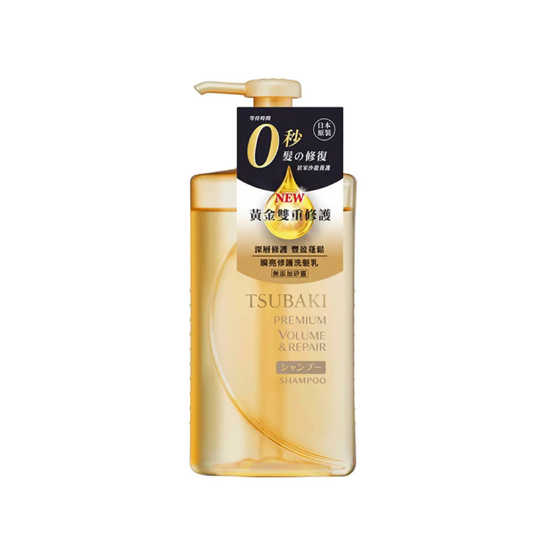 【思波綺】瞬亮修護洗髮乳 490ml（升級版）