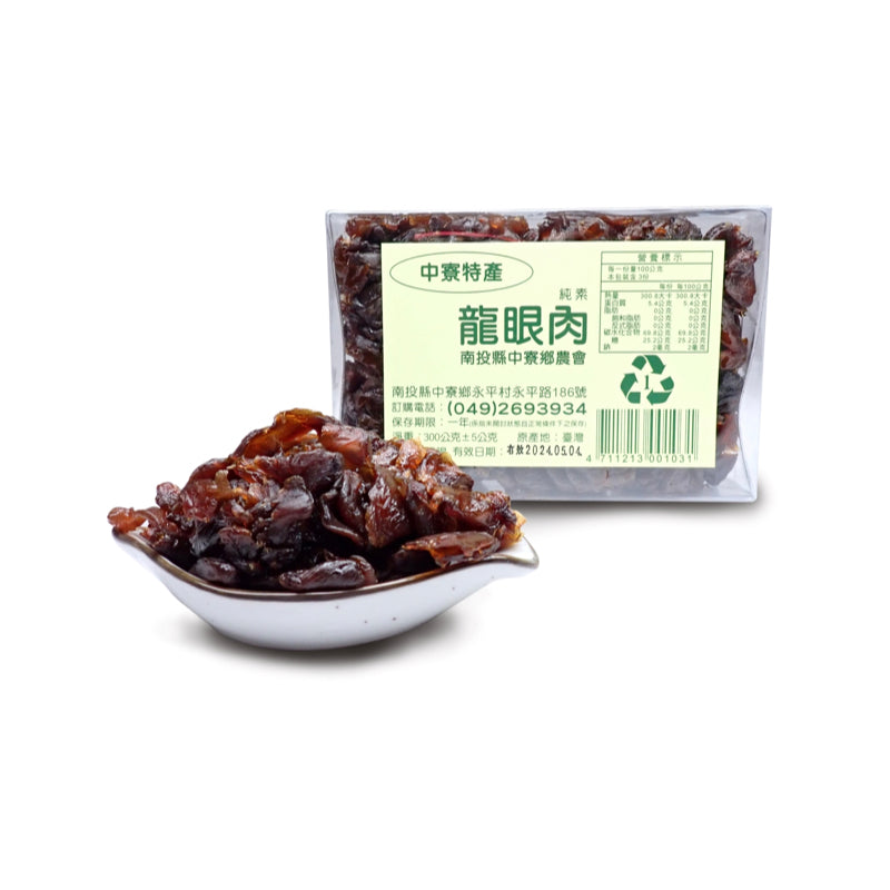 【中寮鄉農會】龍眼肉 Longan 300g