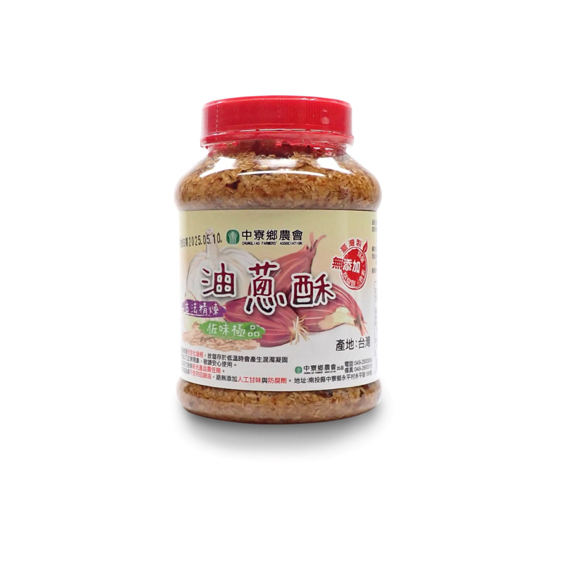 【中寮鄉農會】油蔥酥 Fried Sliced Shallot 600g