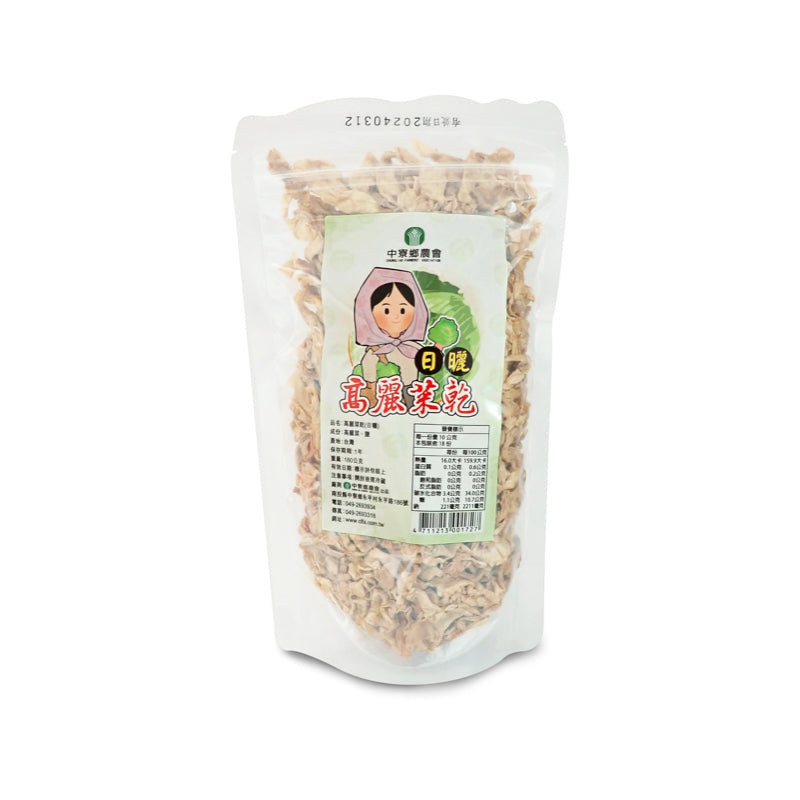 【中寮鄉農會】高麗菜乾 Dried Taiwanese Cabbage 180g