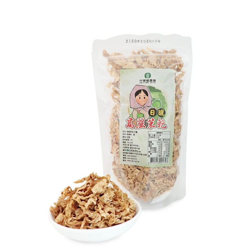 【中寮鄉農會】高麗菜乾 Dried Taiwanese Cabbage 180g