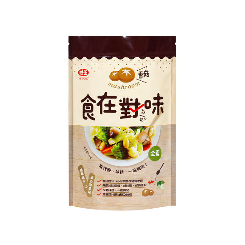 【味王】香菇風味調味料 Mushroom Based Seasoning 500g