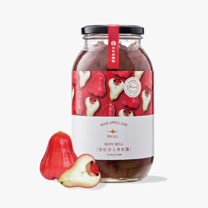 【佳冬鄉農會】透紅佳人 蓮霧果粒醬 Rosy Bell Wax Apple Jam 980g