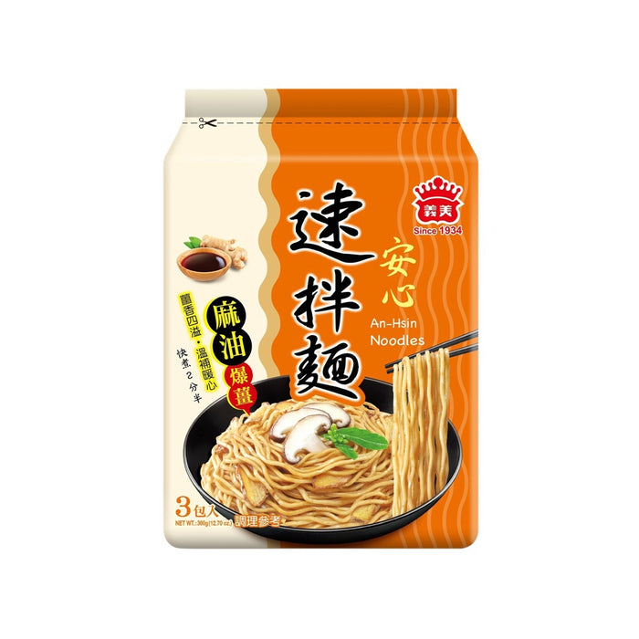 【義美】安心速拌麵：麻油爆薑 An-Shin Noodle (Black Sesame Oil) 360g